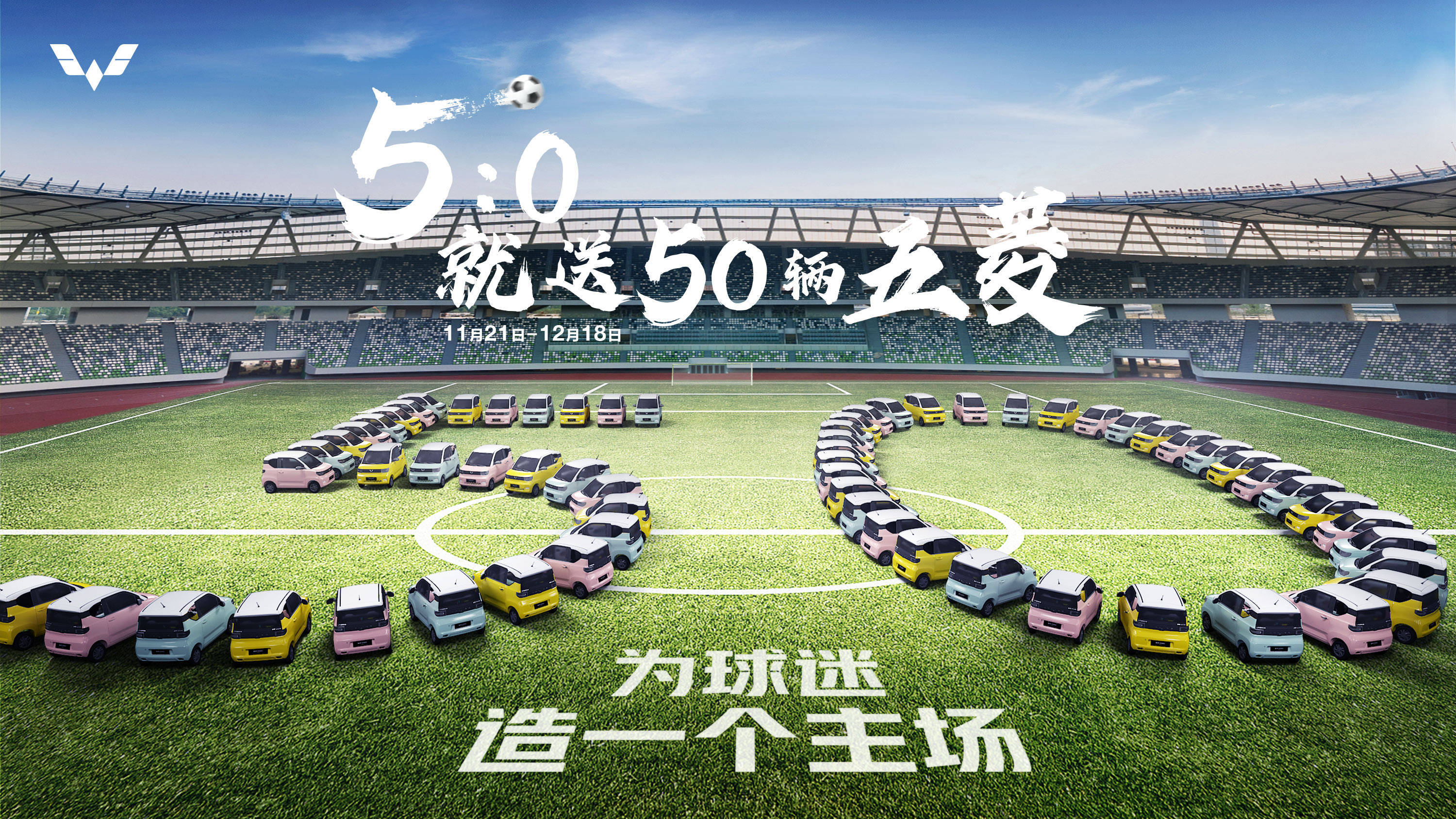 关于一场经典之战!比分分析点燃球迷热情的信息 关于一场经典之战!比分分析点燃球迷热情的信息