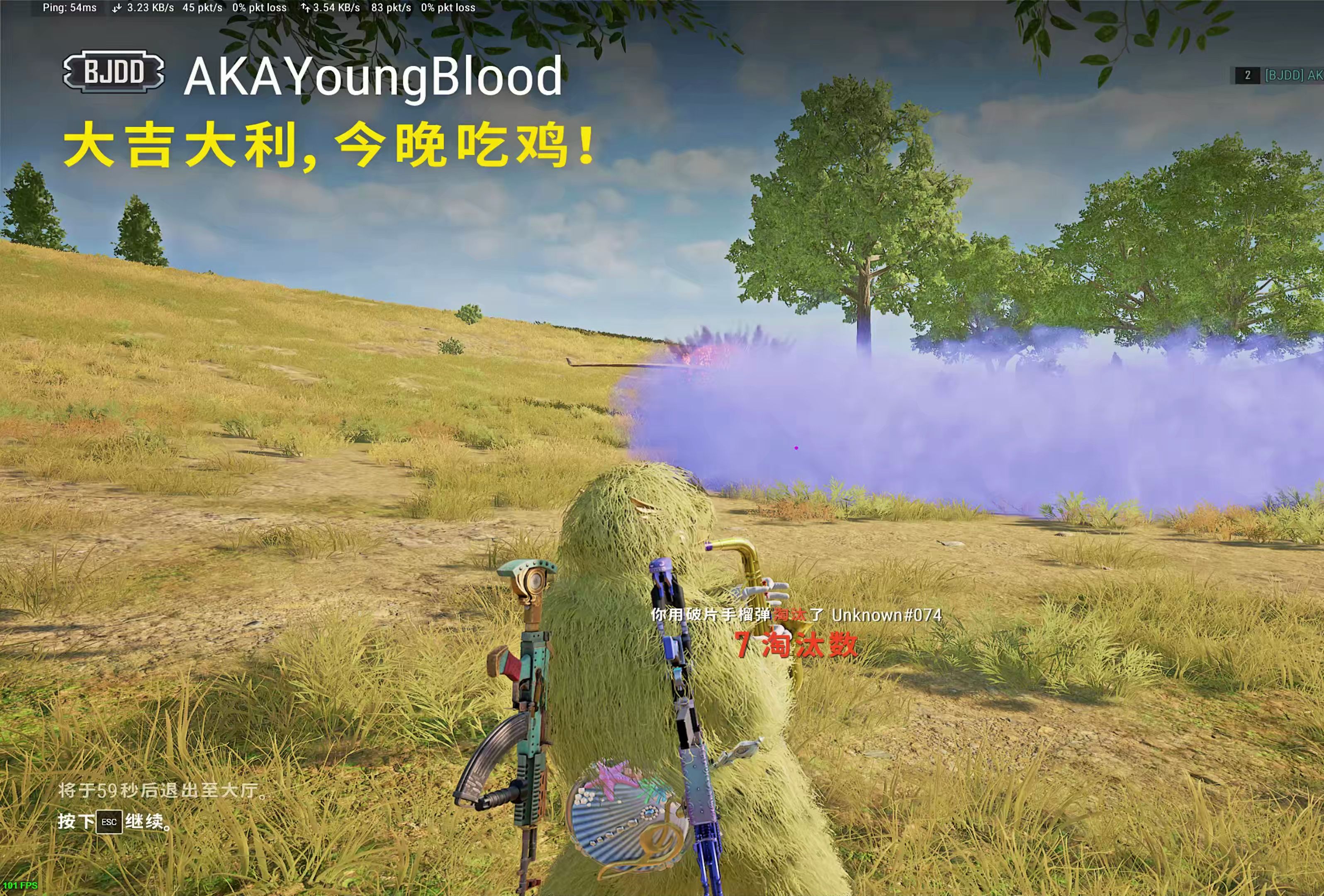 回顾绝地求生经典时刻:传奇再现 回顾绝地求生经典时刻:传奇再现