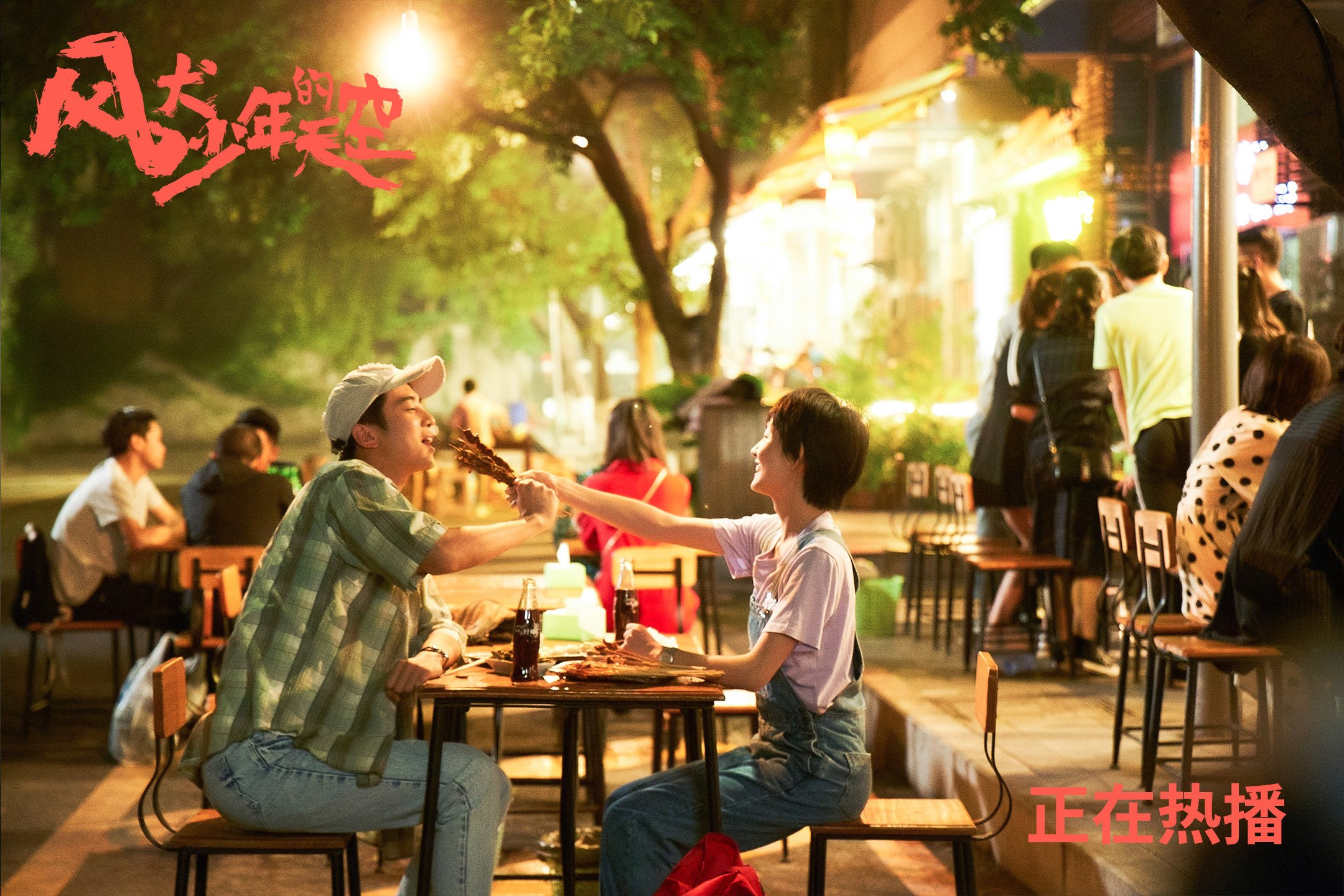 门将之战,一记乌龙与三场封神