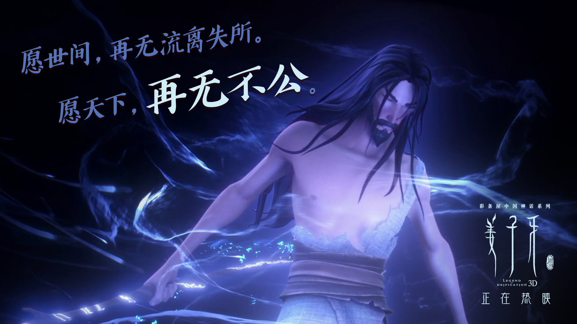 烽火连天黄蜂鏖战雄鹿，一槊定乾坤莫兰特终成关键先生