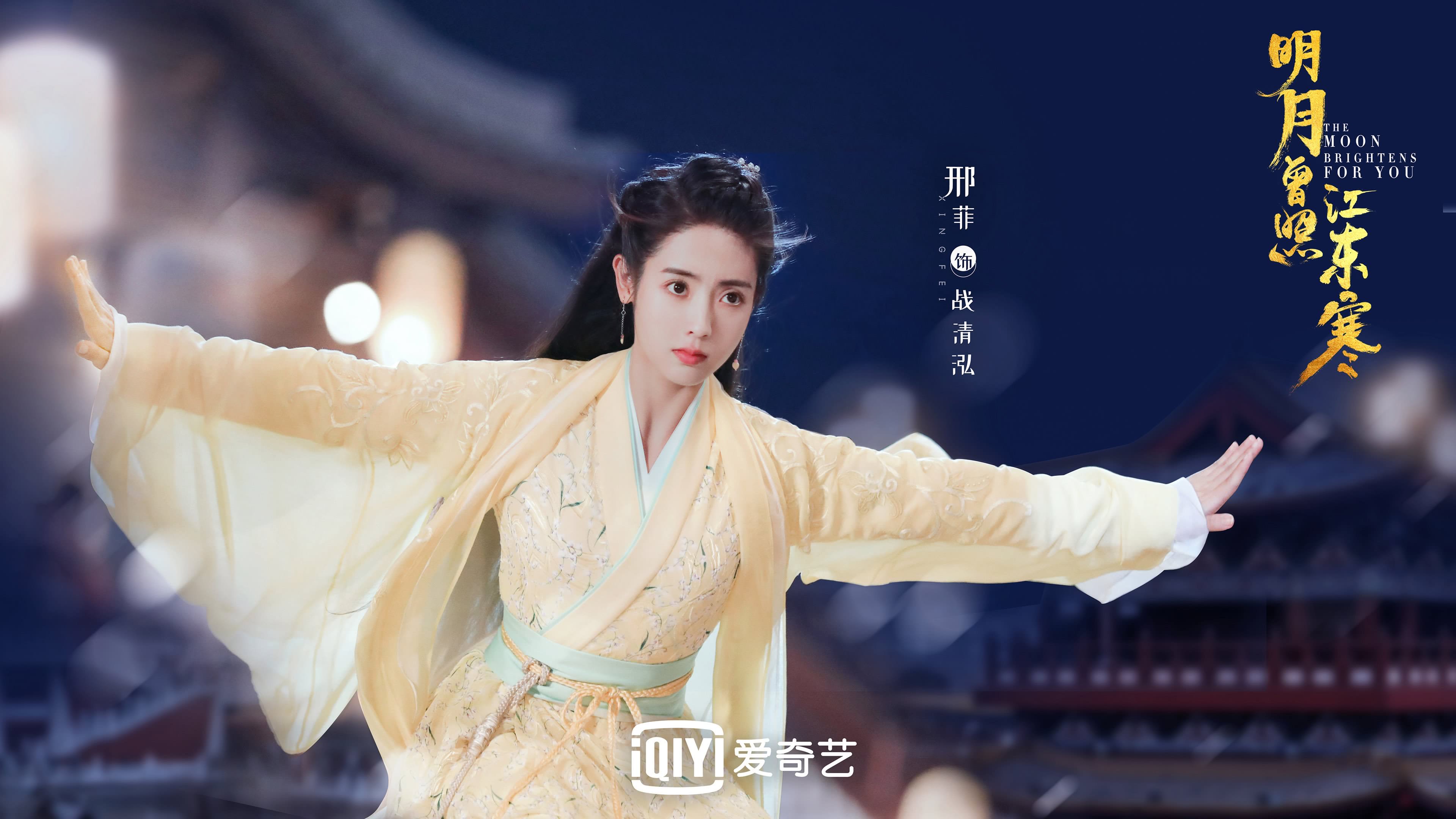 棋局终响，一子定乾坤，西亚卡姆落子如神，北京压哨绝杀新疆