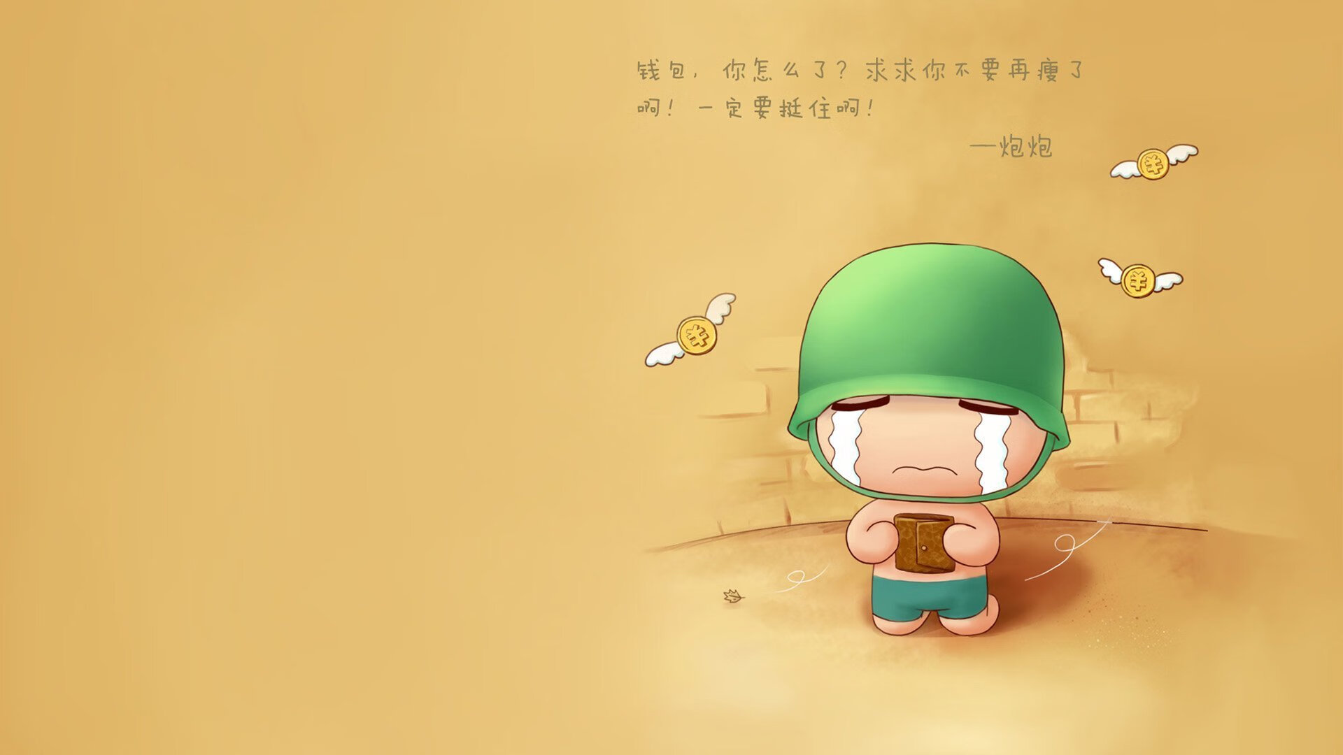 冰火之歌，一场中场隐形革命如何导演E组最冷门的冰岛逆转