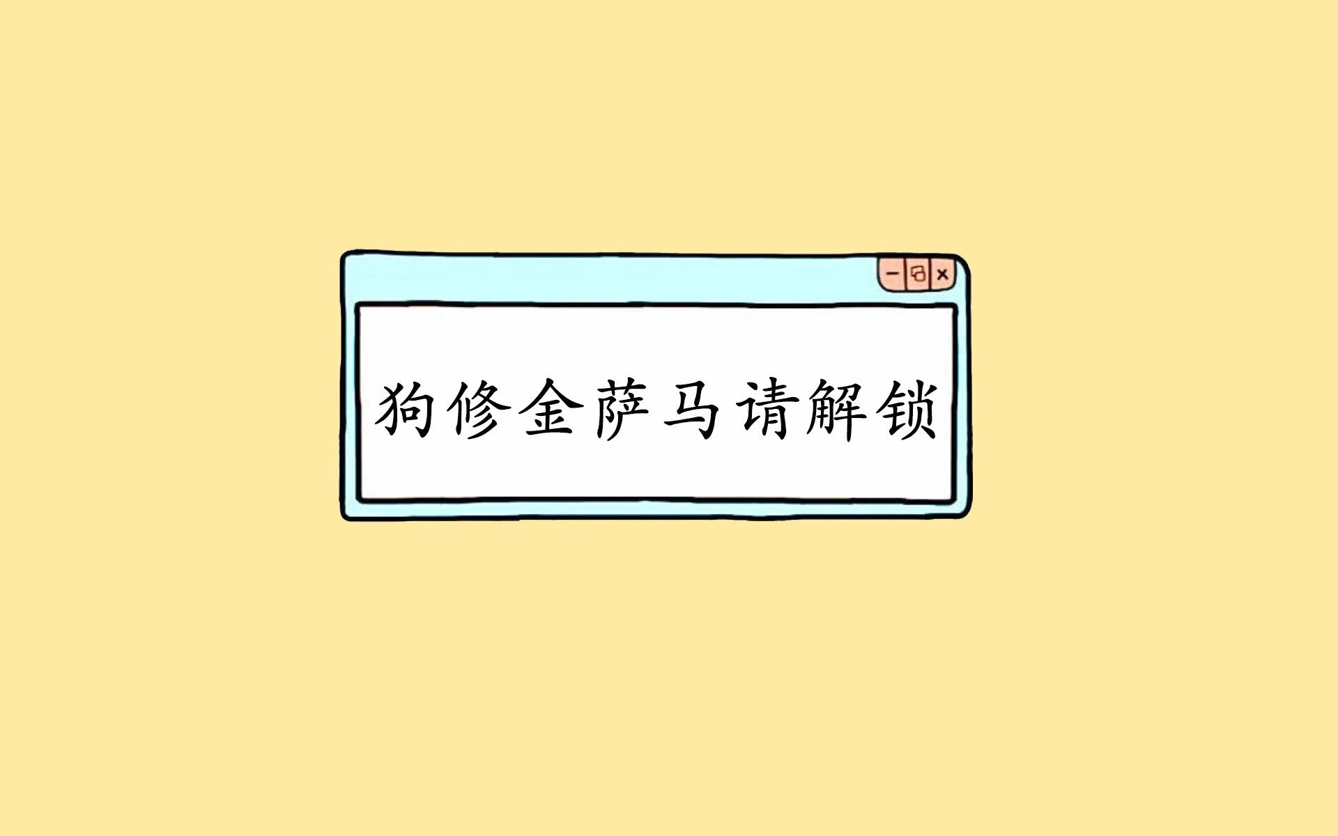 绝地反击与战术交响，2026世界杯D组生死夜，智利逆转秘鲁，格列兹曼用中场统治定义胜利